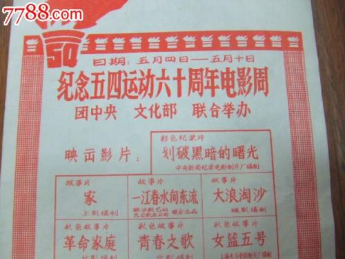 办假的爱丽思洛衣德学院毕业证